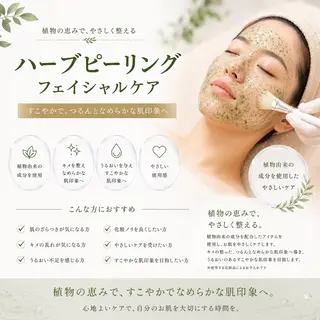 yoshizawa aiのエステ・リラクイメージ