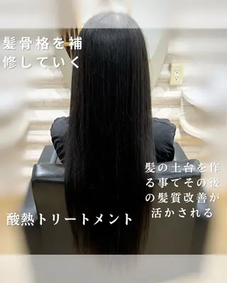ロング KON|ごまかさない 艶。酸熱×精密カットのヘアスタイル