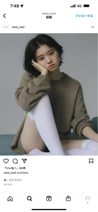 セミロング レイヤーカット NERO加藤木麻彩のヘアスタイル