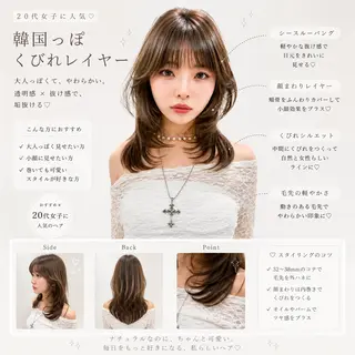 ミディアム カラー ヘアアレンジ 巻ける縮毛矯正/ 透明感/吉田光佑のヘアスタイル