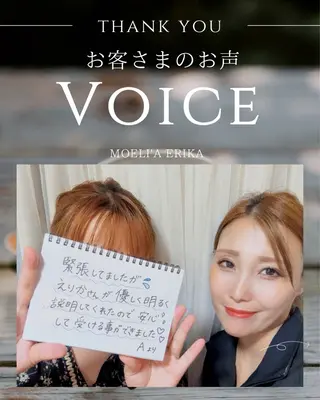 BeutySalon ERIKAのエステ・リラクイメージ