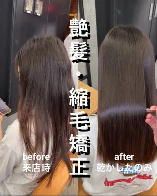 セミロング 縮毛矯正×髪質改善× 艶髪カラー 吉原和磨のヘアスタイル