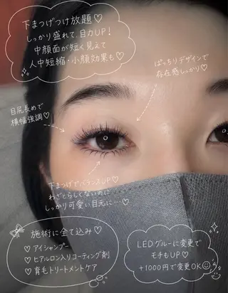 マツエク・マツパ charis✳︎ kiのマツエク・マツパデザイン