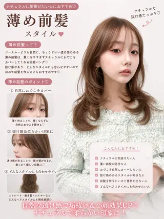 ロング カラー 盛れる顔周り✨韓国式 レイヤーkanatoのヘアスタイル