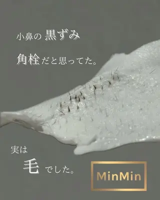 マツエク・マツパ eyelist MIRAIのマツエク・マツパデザイン