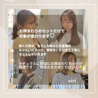 セミロング 大人のボブパーマ ˗ˋˏairiˎˊ˗のヘアスタイル
