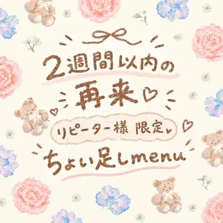 マツエク・マツパ 𝕠𝕞𝕒 🧸ₙₐₖₐₜₐのマツエク・マツパデザイン