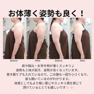 フェイシャル/ボディ /ブライダル山田浩子のエステ・リラクイメージ
