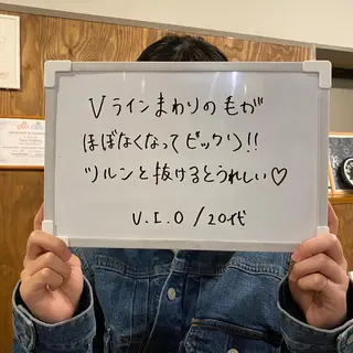 Re.lien 白子菜美のエステ・リラクイメージ