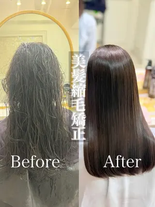 ロング 茂木俊哉 /縮毛矯正のヘアスタイル
