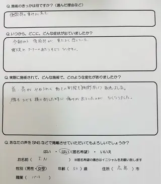 心身調律整体院 Lea mahaloのその他イメージ