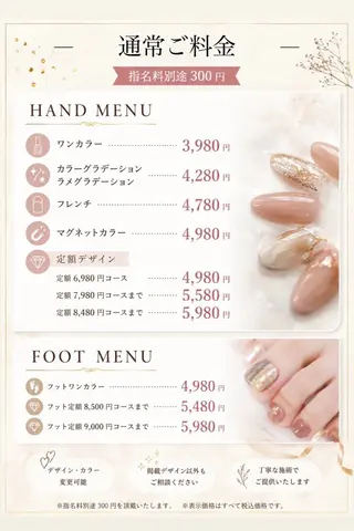 ネイル 望月 愛のネイルデザイン