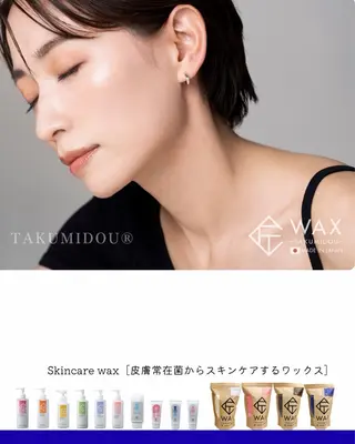 温活美肌専門サロン Lien『リアン』のエステ・リラクイメージ