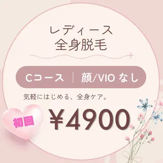 脱毛・光フェイシャル Saphirのエステ・リラクイメージ