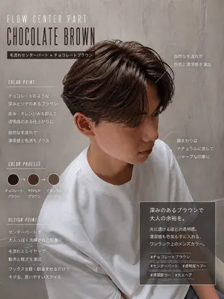 ミディアム カラー メンズ 【メンズ特化】池袋 韓国スタイル飯塚のヘアスタイル