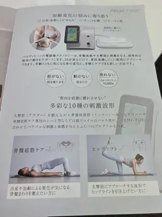 エステ　スキンケア グリーンデアイム越谷のエステ・リラクイメージ