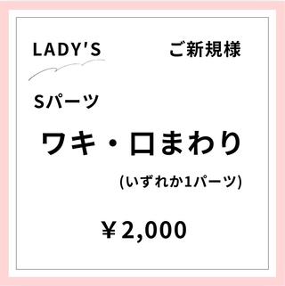 メンズ＆レディース Rnk.salonのその他イメージ