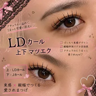 マツエク・マツパ 【CLAY新小岩】 airiのマツエク・マツパデザイン