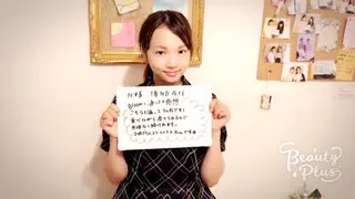 坂田 真紀のエステ・リラクイメージ