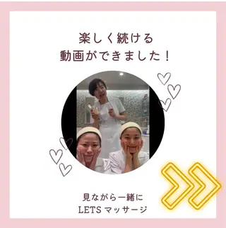 丸の内ヒルズ 今井琴恵のエステ・リラクイメージ