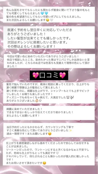 ミディアム カラー 💋ハイトーンデザイ ンヘア💋A'nyuのヘアスタイル