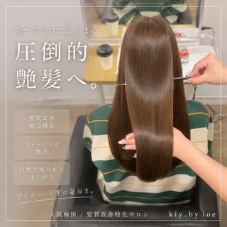ロング 髪質改善特化／透明感 カラー／ＡＫＡＮＥ♡のヘアスタイル
