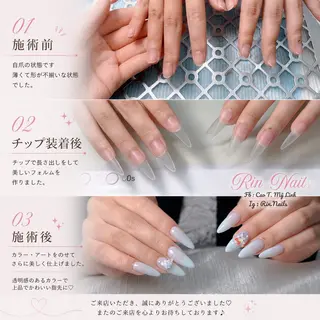 ネイル Rin Nailのネイルデザイン