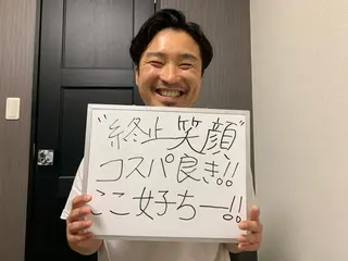 メンズ脱毛サロン Le falcoのエステ・リラクイメージ