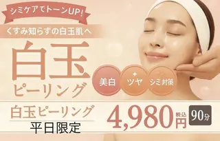 RAYVIS梅田店 HARUのその他イメージ