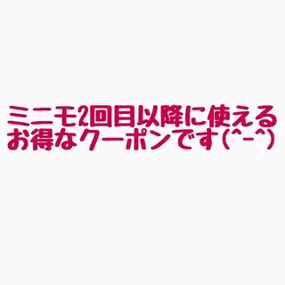 山下 翔のヘアスタイル