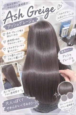 ロング カラー 🫧おおにし みか🫧のヘアスタイル