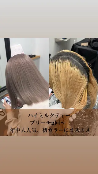 ロング カラー ボブ/レイヤーカット 縮毛矯正/コウキ新宿のヘアスタイル