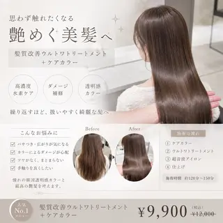 セミロング 新宿/韓国レイヤー/ 顔まわり透明感カラーのヘアスタイル