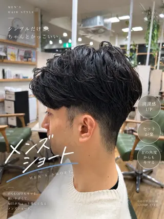 ショート 🔹Kplus🔹 遠山のヘアスタイル