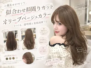 ロング カラー YUI 透明感🌱 艶カラー🍓浦和のヘアスタイル