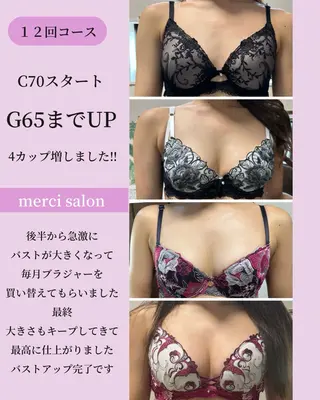 バストアップ/デトッ クス/美白肌/小顔のエステ・リラクイメージ