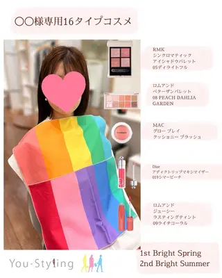 カラー 岡部 あつこ Youstylingのその他イメージ