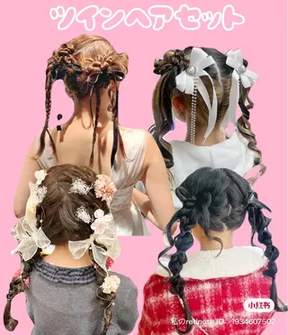 ヘアアレンジ ヘアセット💘 似合わせカラーのヘアスタイル