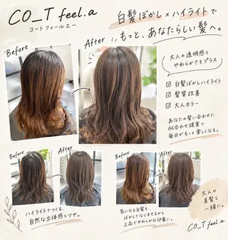 ミディアム 石沢 知康のヘアスタイル