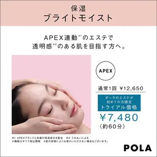 齊藤 菜々子のエステ・リラクイメージ