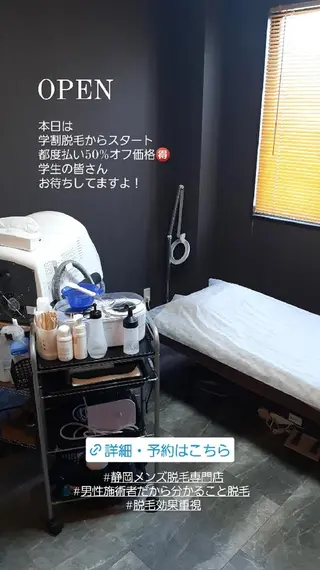 キッズ メンズ 山村幸久 メンズ脱毛 ディアーズのエステ・リラクイメージ