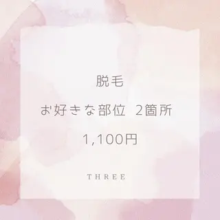 福留 千春のエステ・リラクイメージ