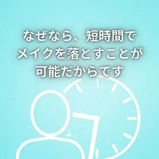 美容整体師 杉内界喜のエステ・リラクイメージ
