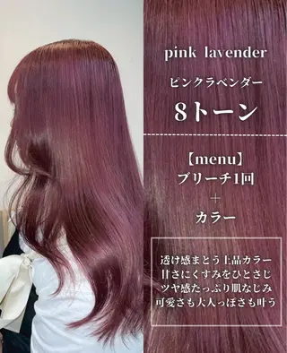 ロング カラー ナチュラルカラー/ ハイトーン AMIのヘアスタイル