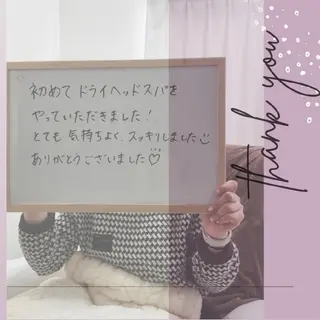 ほこほこ・ ドライヘッドのエステ・リラクイメージ