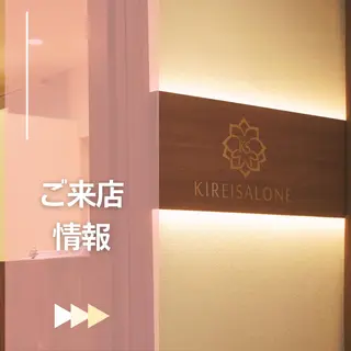 全身痩身✨ キレイサローネ新宿のエステ・リラクイメージ
