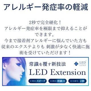 マツエク・マツパ アドアー Adore.caのマツエク・マツパデザイン