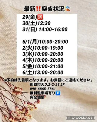 メンズ Beauty Salonheartのエステ・リラクイメージ