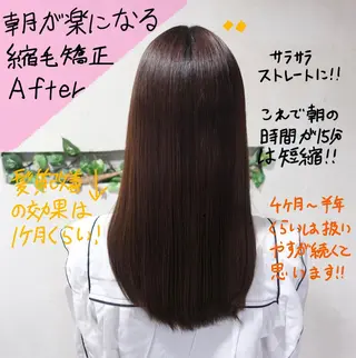 ロング 髪質改善＆縮毛矯正 三上大地のヘアスタイル