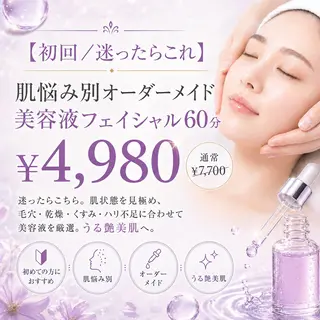 美顔サロン REBELLAのエステ・リラクイメージ